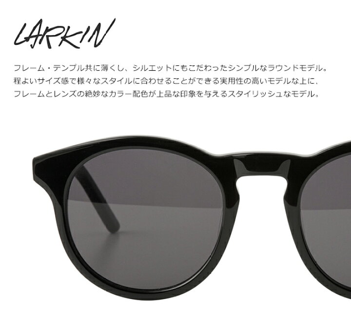 楽天市場】A.D.S.R. エーディーエスアール LARKIN ラーキン メガネ 