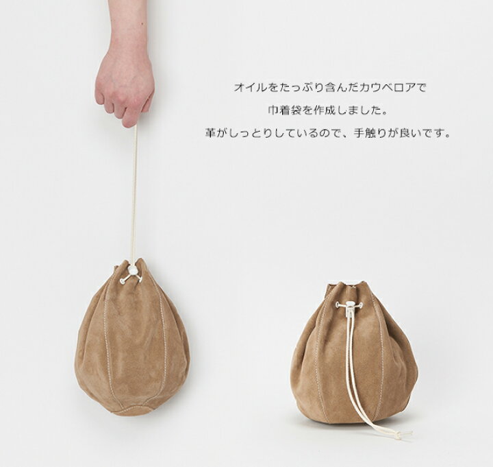 楽天市場】エンダースキーマ Hender Scheme キンチャク kinchaku nc-rc  