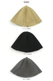 エンダースキーマ Hender Scheme ムートンチューリップハット mouton tulip hat ot-c-mtn