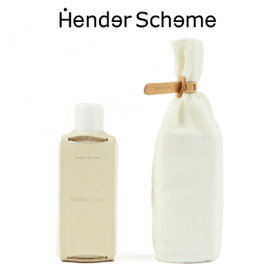 エンダースキーマ Hender Scheme レザーローション leather lotion ot-rc-lel