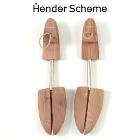 エンダースキーマ Hender Scheme シューツリー shoe trees ot-rc-str