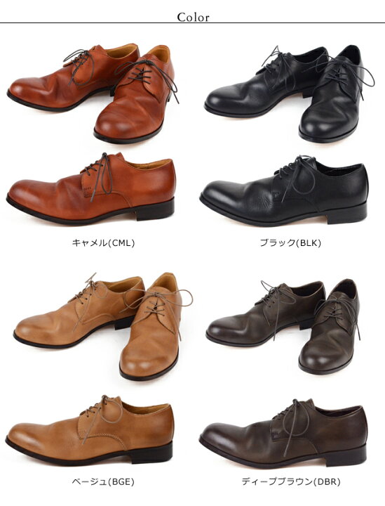 楽天市場】パドローネ PADRONE ダービープレーントゥシューズ DERBY 