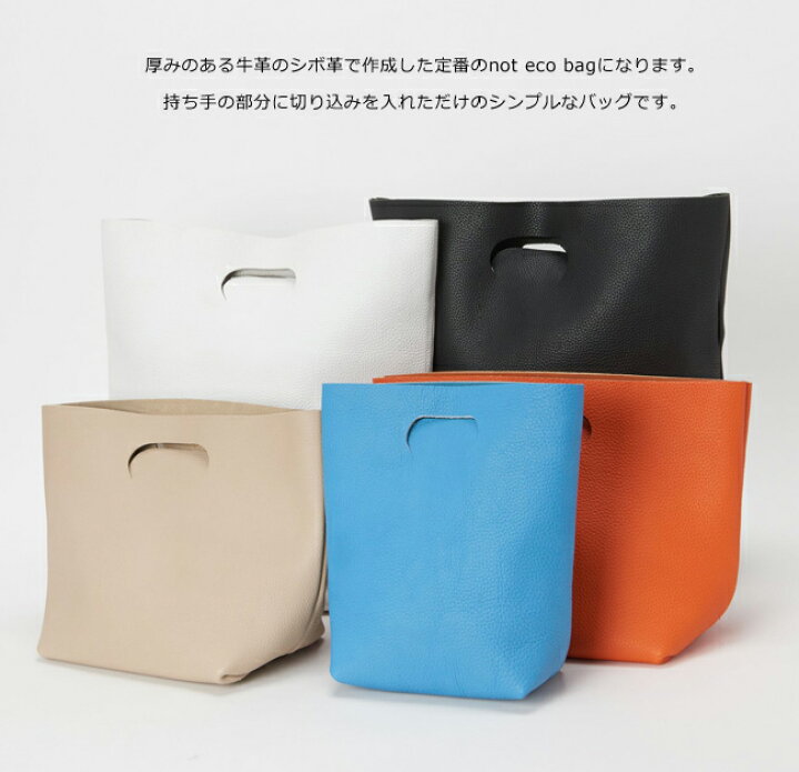 楽天市場】エンダースキーマ Hender Scheme ノットエコバッグビッグ 