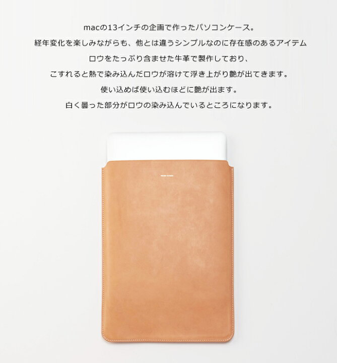 楽天市場】エンダースキーマ Hender Scheme 13インチ パソコンケース 