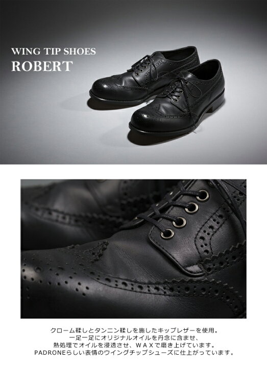 楽天市場】パドローネ PADRONE ウィングチップシューズ WING TIP SHOES 