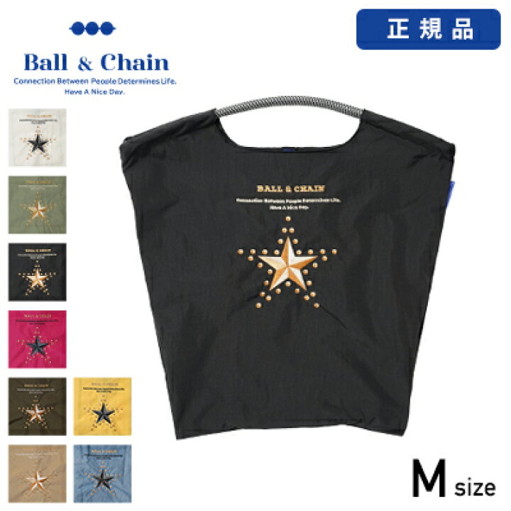 楽天市場】ボールアンドチェーン Ball & Chain ファーストスター(M 