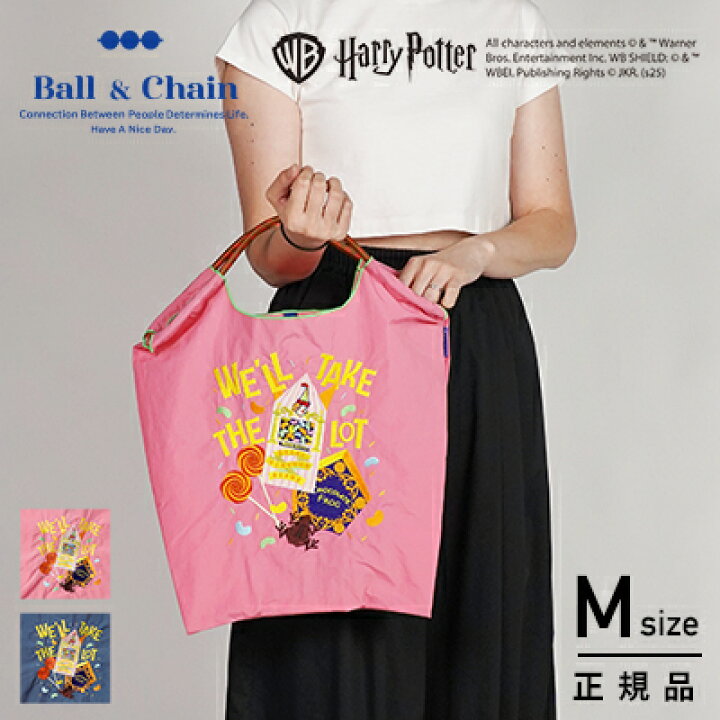 楽天市場】ボールアンドチェーン Ball & Chain×ハリーポッター Harry 