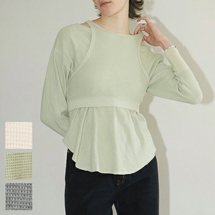 楽天市場】CLANE(クラネ) LAYRED BUSTIER THERMAL TOPS レイヤード  