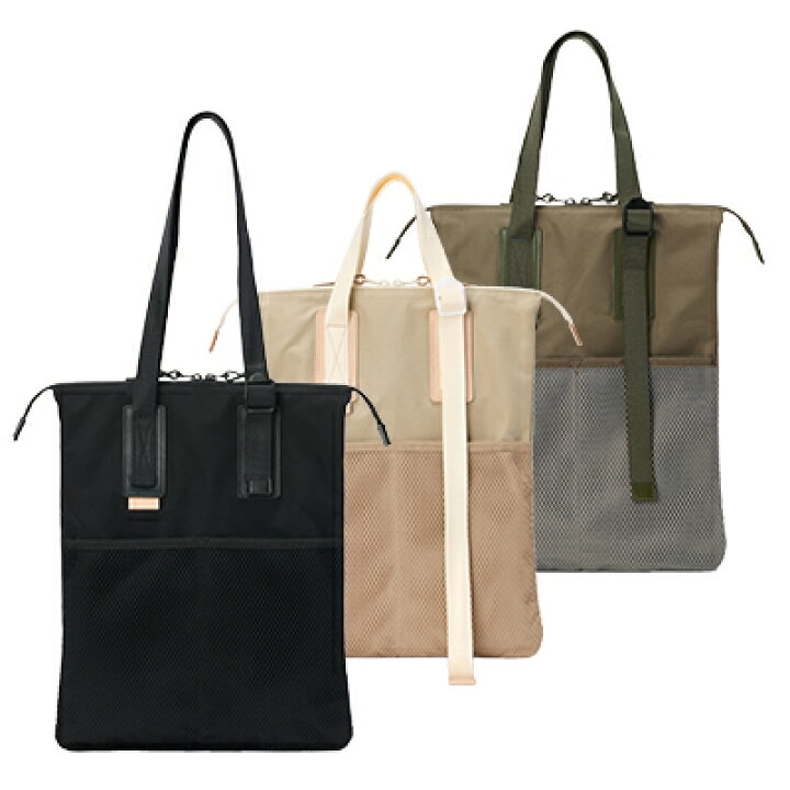 楽天市場】Hender Scheme(エンダースキーマ) functional layered bag 