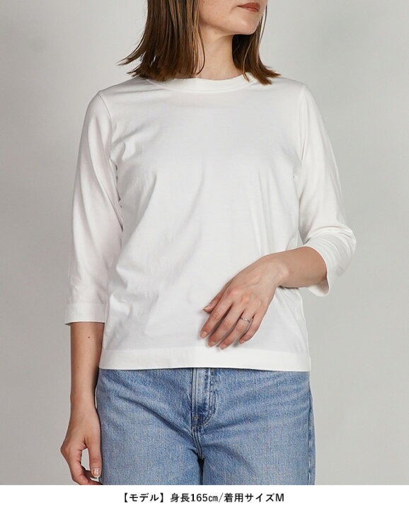 楽天市場】homspun ホームスパン 天竺七分袖Tシャツ カットソー 6450 