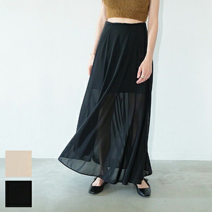 楽天市場】CLANE(クラネ) SHEER FLARE MERMAID SKIRT シアーフレア 