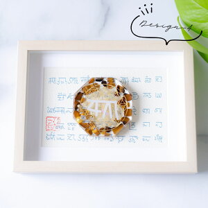 �^�C�̏オ��G�y �I�[�_�[ �I�ׂ�4��� �z���̕��� × �V�R�� �A�[�g �������7���� �t���[�� �t�����[�I�u���C�t �_ �p���[�X�g�[�� �Ŋ肢�������� �J�^�C���e���A�^���� ���_ �� �h���S