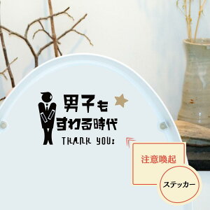 yUh~z gC TC XebJ[ V[ _jq鎞 ^ V֎~ Y݉ ӊN