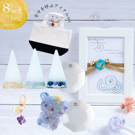 2026年 福袋 開運 福袋 風水 盛り塩 交換不要 天然石 モリオン ローズクォーツ アメジスト 風水オルゴナイト 3D絵画 八角皿 幸運 セット びなっち【お一人様1点限り⭐︎限定20袋】