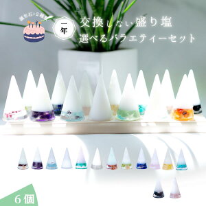 yIׂa΁VR΁z 艖 1N sv ~oGeB Zbg  a 12 I Xgx[NI[c 2 4 6 I\ ISiCg   ISiCg 