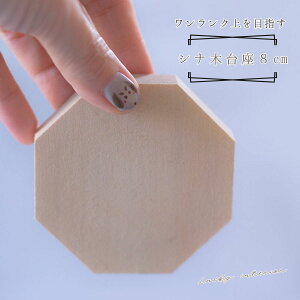 ؐ p  8cm 艖 ISiCg AWXgh[ ɍœK  򉻃CeA VR؃v[g