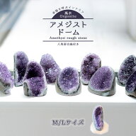 天然 アメジストドーム ＼ AAA 300g〜600g 台座付き ／ 検品済み アメジスト クラスター 原石 風水 置物 …