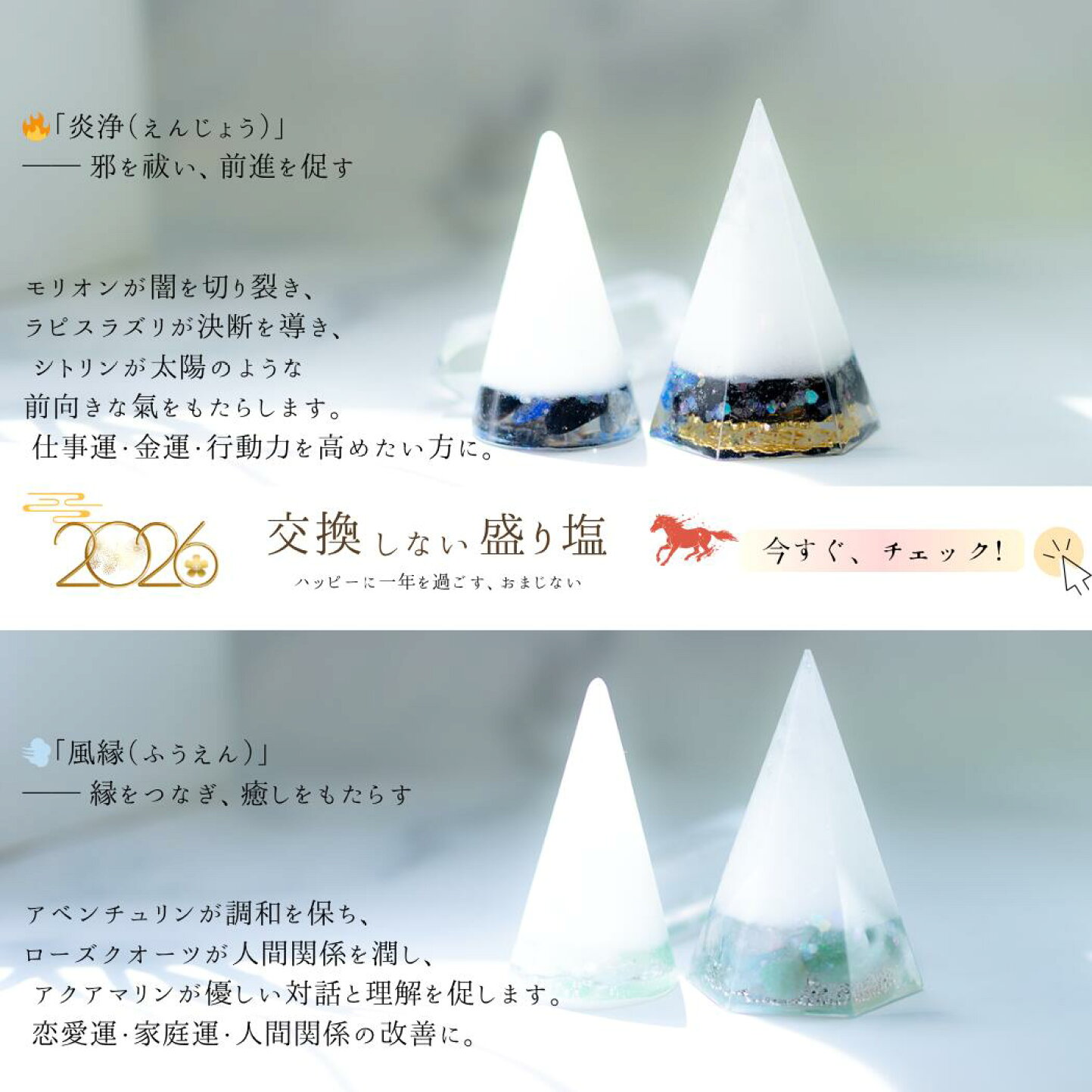 楽天市場 | しあわせ贈りもの雑貨店 - 天然石アクセや癒しインテリア 