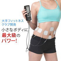 楽天市場】高周波 ems（ダイエット器具｜ダイエット）：ダイエット 