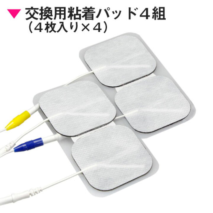 楽天市場】【正規積水製品】メタボシェイプDi 粘着パッド4組（4枚 