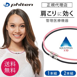 楽天市場】【正規品】シェイプメイト用粘着パッド1組（4枚入り×1 