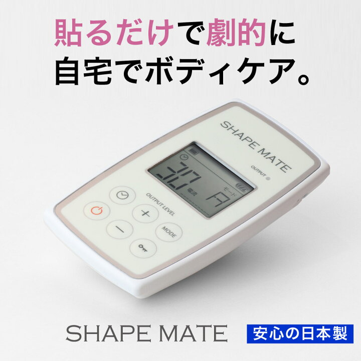 楽天市場】楽天セール プレゼント付！大ベストセラー EMSの最新 