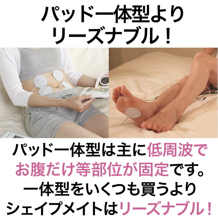 楽天市場】楽天セール プレゼント付！大ベストセラー EMSの最新 