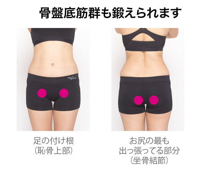 楽天市場】楽天セール プレゼント付！大ベストセラー EMSの最新 