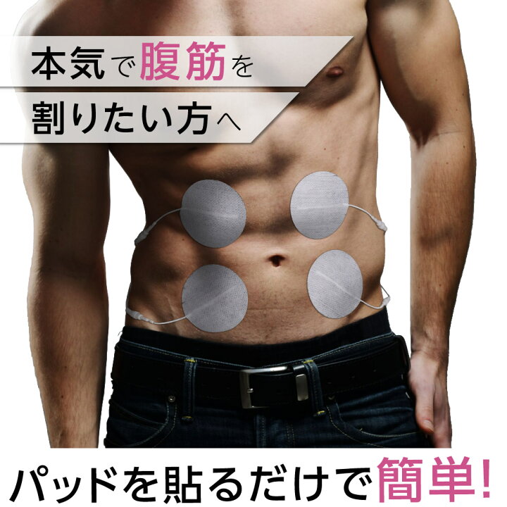 楽天市場】楽天セール プレゼント付！大ベストセラー EMSの最新 