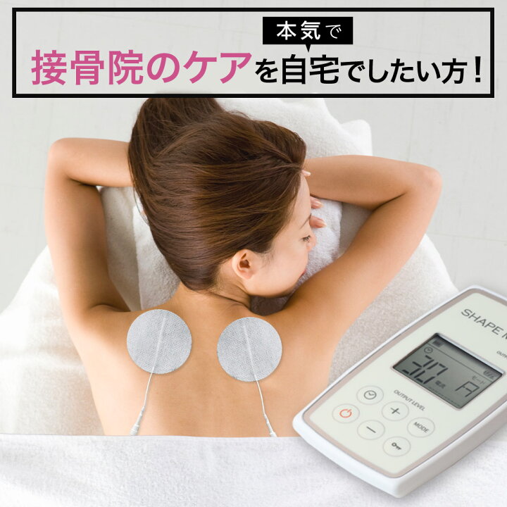 楽天市場】楽天セール プレゼント付！大ベストセラー EMSの最新 