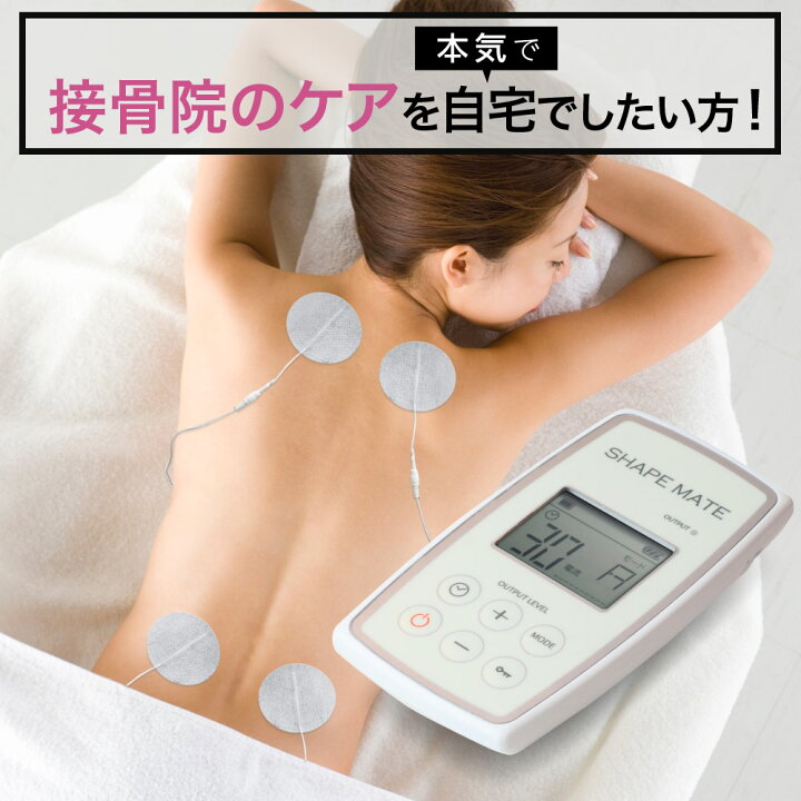 楽天市場】楽天セール プレゼント付！大ベストセラー EMSの最新 