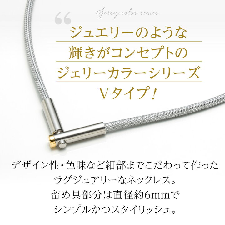 楽天市場】送料無料 ギフト 肩こりに ファイテン RAKUWA磁気チタン 