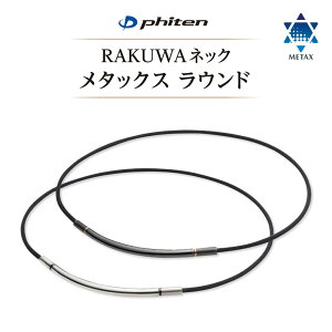 t@Ce RAKUWAlbN ^bNX Eh Vo[/ubN ubN/S[h 40cm/50cm RAKUWA lbNX E񂱂