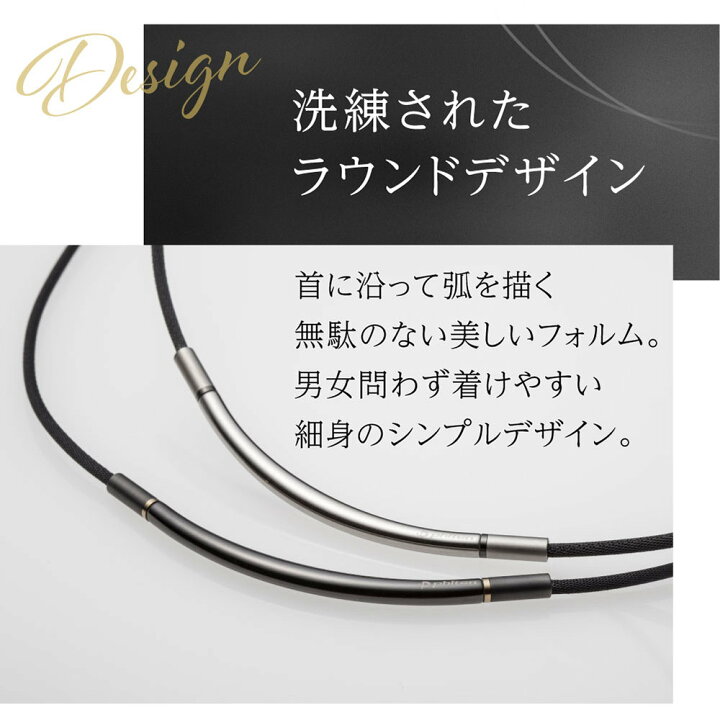 楽天市場】送料無料 ファイテン RAKUWAネック メタックス 