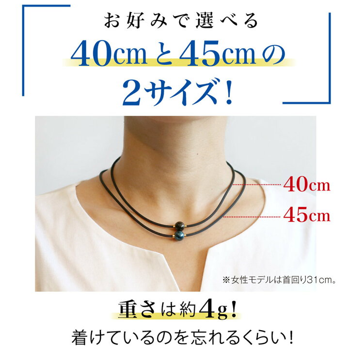楽天市場】送料無料 ギフト ファイテン RAKUWAネック メタックス 
