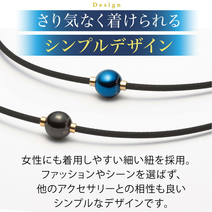 楽天市場 発送未定 送料無料 ギフト ファイテン Rakuwaネック メタックス ミラーボール アースカラー ブラック ゴールド Rakuwa ネックレス 肩こり 首こりに ウーマンジャパン