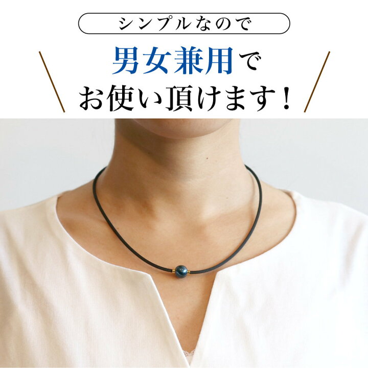 楽天市場】送料無料 ギフト ファイテン RAKUWAネック メタックス 