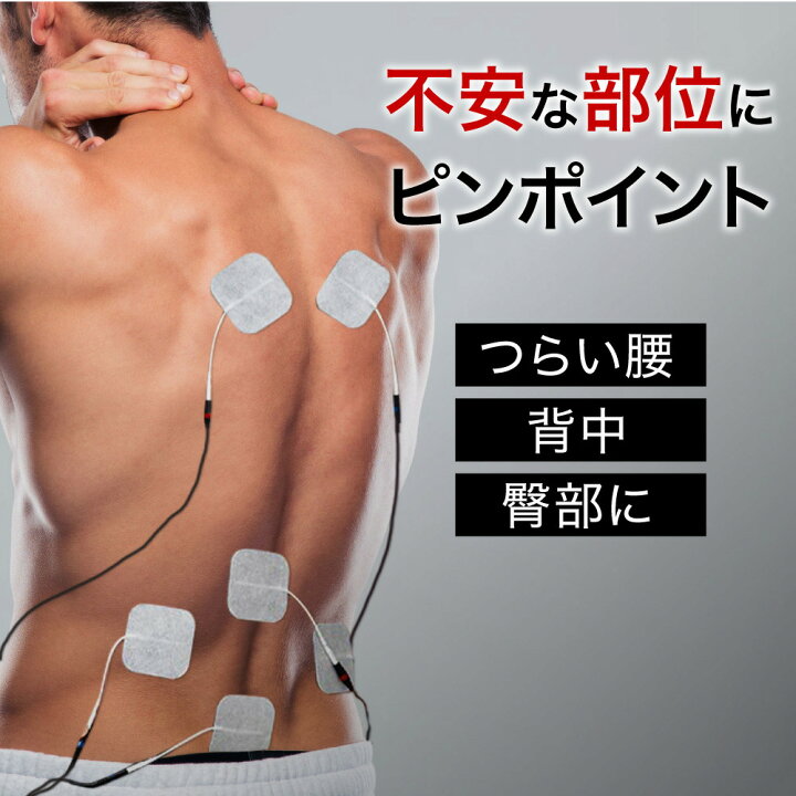楽天市場】プレゼント付！最新特許取得 8極 家庭用日本最大級パワーの 