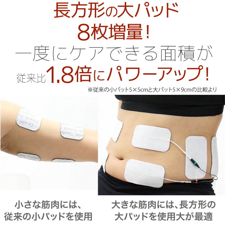楽天市場】プレゼント付！期間限定特価！最新特許取得 8極 家庭用日本 