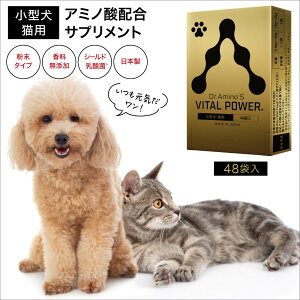 hN^[A~m Dr.Amino'S VITAL POWERi@C^p[j ^ELp 48ܓ hN^[A~mƑJ搶 J A~m_Ar^~AV[h_ۂzNێ邽߂̗̑