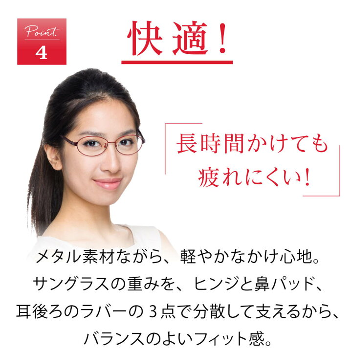 楽天市場】送料無料 アイブレラ クリアエアー サングラス 紫外線 