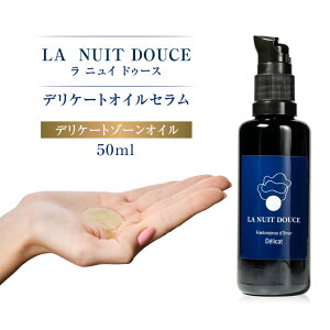  jC hD[X fP[gICZ 50ml sAȃI[KjbNVRޗɂfP[g][pIC ƂƂeNX`[Ɩ͂Ă鍁肪oX