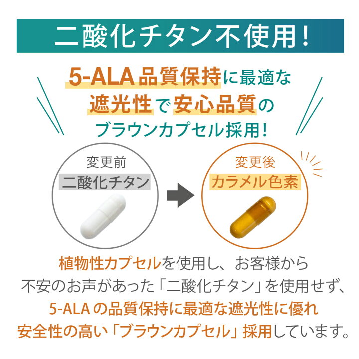 楽天市場】5-ALA キヤンファーマ(旧ネオファーマジャパン)袋井工場製品  