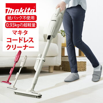 楽天市場】マキタ コードレス掃除機 CL107FDSHW 紙パック20枚 付属品 
