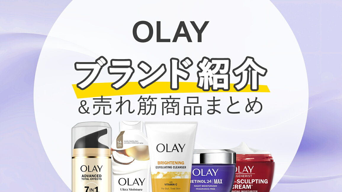 楽天市場 | Costopa - オレイ（Olay）| 大人肌向けスキンケア 