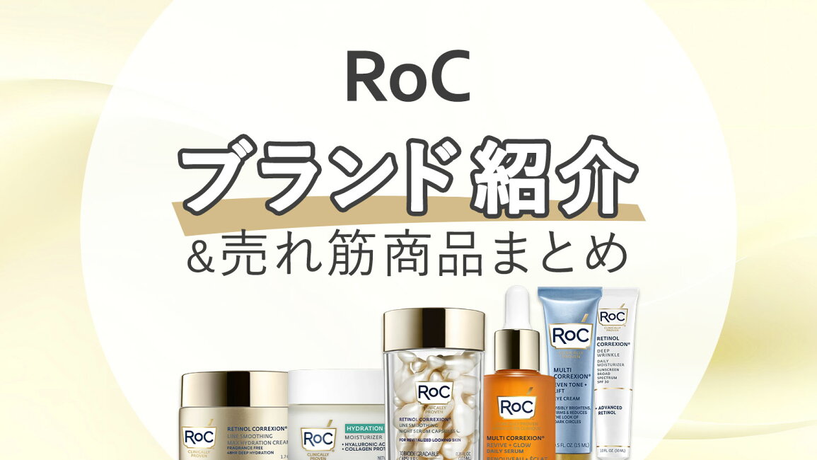 楽天市場 | Costopa - ロック（RoC）｜大人の肌を考える安定化 