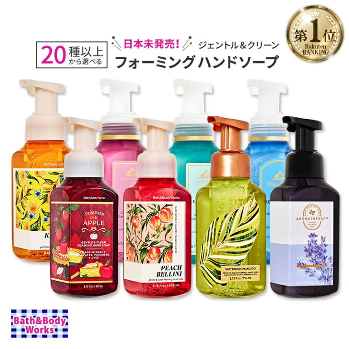 楽天市場】【ポイント20倍☆17日20時-】【20種類以上から選べる】バス 