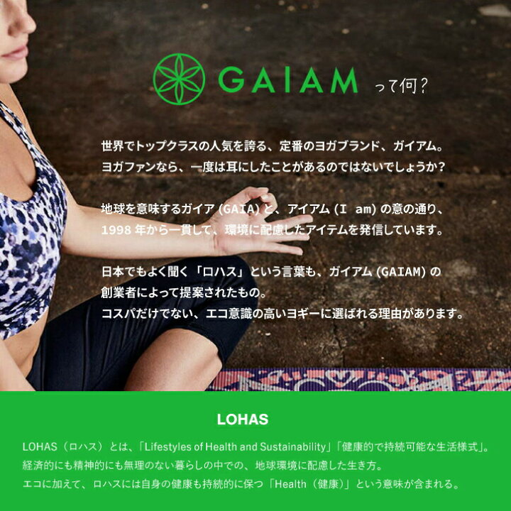 楽天市場 Gaiam ガイアム ヨガマット Foldable Blue Sundial 2mm厚 フォルダブル 折りたたみ可能 ブルーサンダイアル 薄型 軽量 海外直送 アメリカ最大ヨガブランド 筋トレ ホームトレーニング 宅トレ 家ヨガ 滑り止め California Life