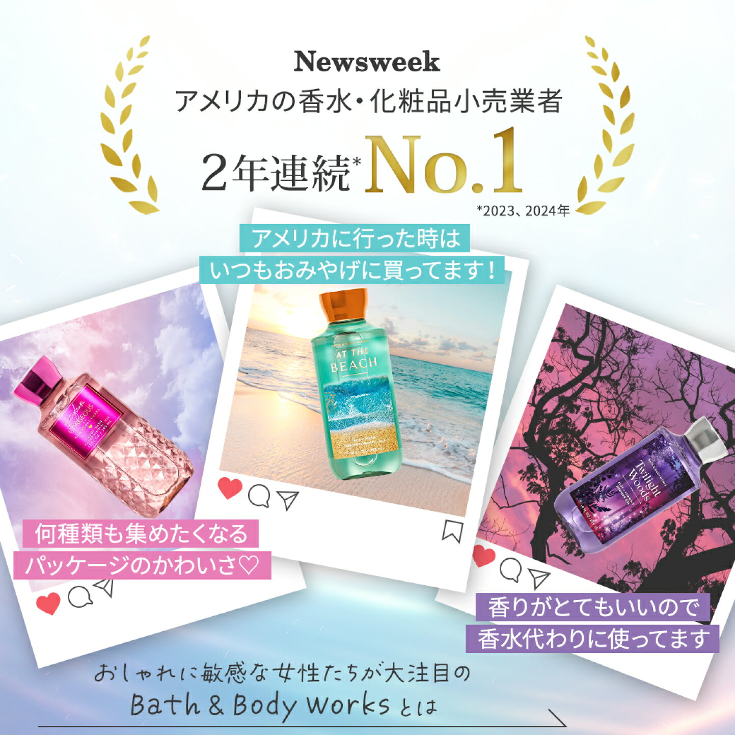楽天市場 | Costopa - 日本で買えないバス＆ボディワークス｜ボディ 