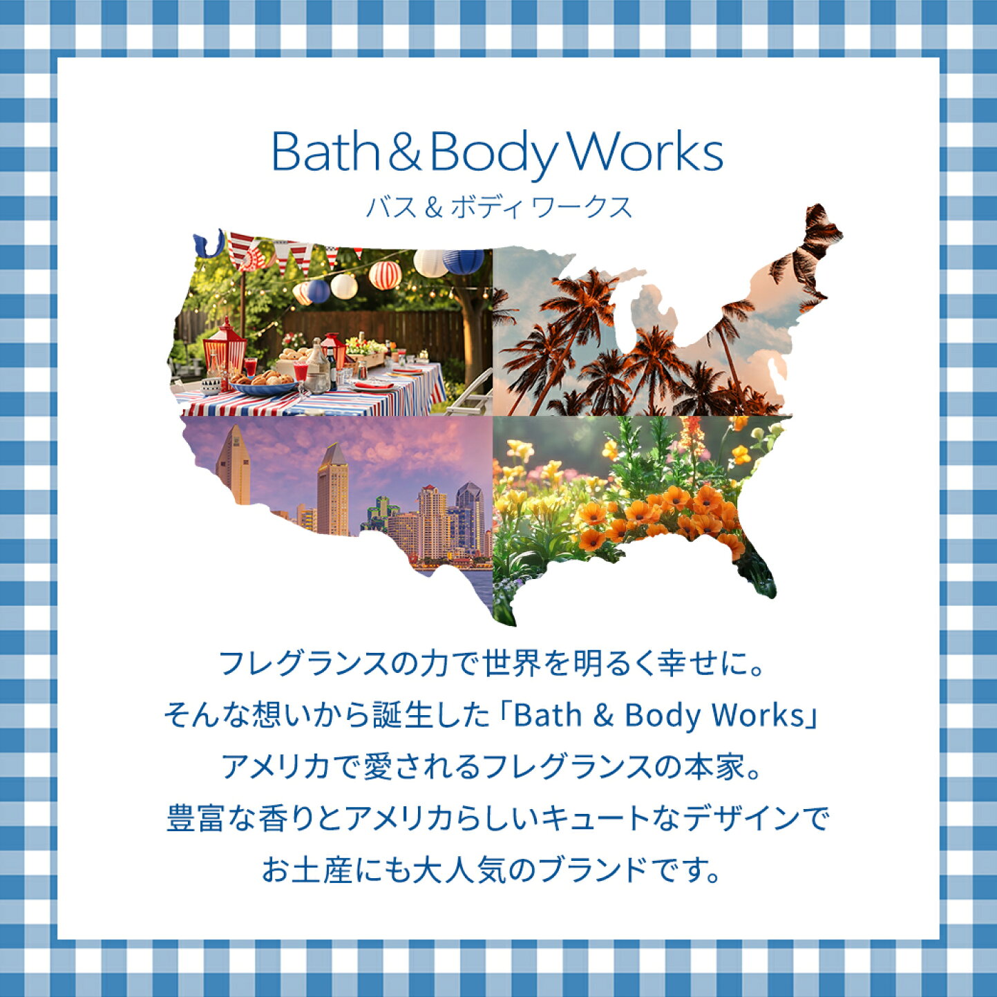 楽天市場 | Costopa - 日本で買えないバス＆ボディワークス｜ボディ 